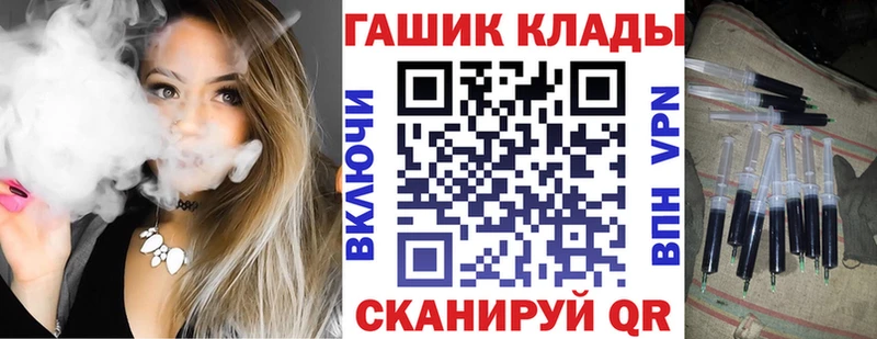 Купить наркотики Большой Камень Канабис  СОЛЬ  Амфетамин  ГАШ 