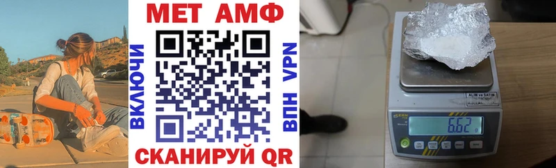 АМФЕТАМИН 97%  Большой Камень 