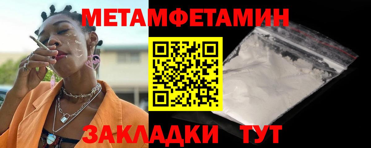 Amphetamine Premium Большой Камень