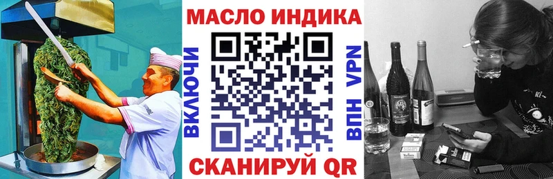 ОМГ ОМГ ссылки  Большой Камень  Cannafood конопля  что такое наркотик 