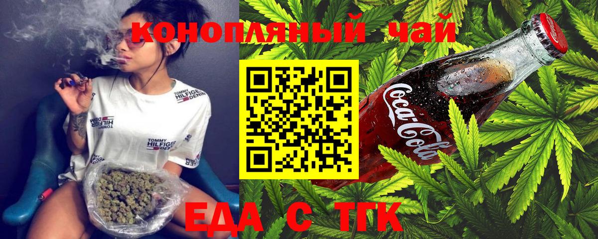 Большой Камень  COCAIN  MDMA  Вход с VPN  ГЕРОИН  Меф МЯУ МЯУ   A PVP СОЛЬ кристаллы  Каннабис 
