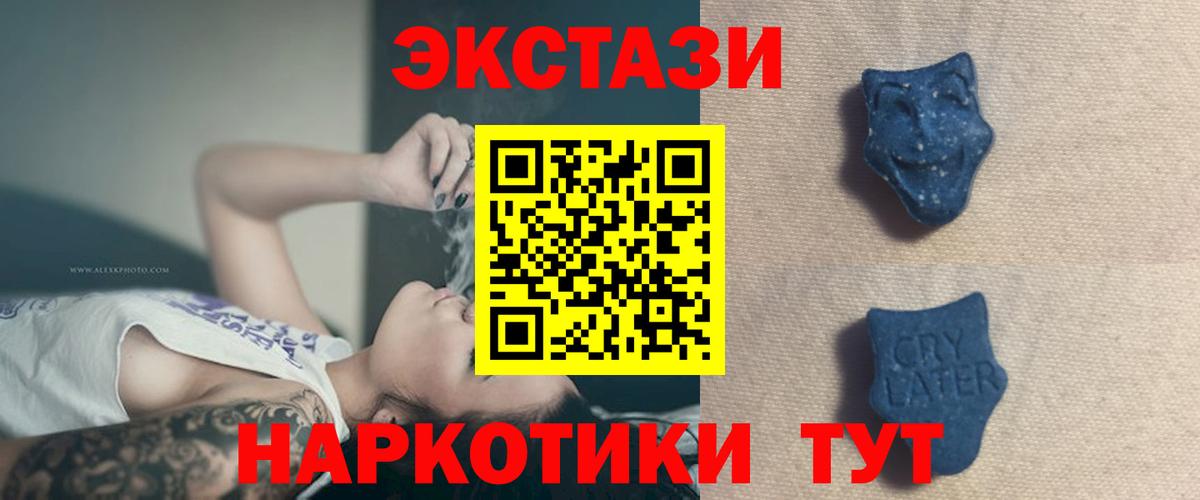 ЭКСТАЗИ бентли Большой Камень