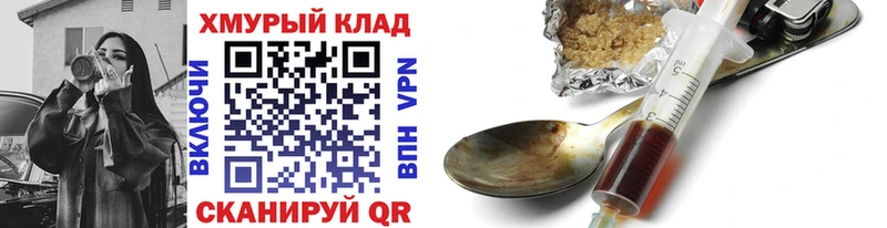 цены наркотик  Большой Камень  ГЕРОИН Афган 