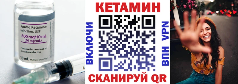 КЕТАМИН ketamine  kraken зеркало  Большой Камень 