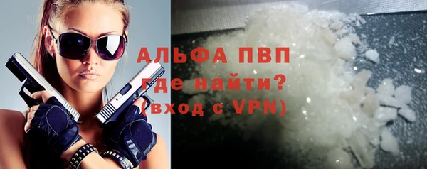 бутик Алексин