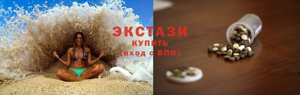бутик Алексин