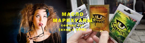 марки nbome Алексеевка