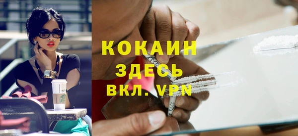 бутик Алексин