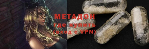 бутик Алексин