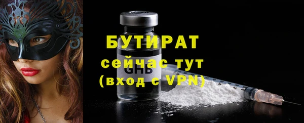 бутик Алексин