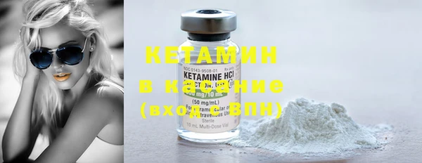 бутик Алексин