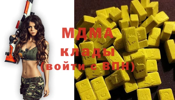 хмурый Алзамай