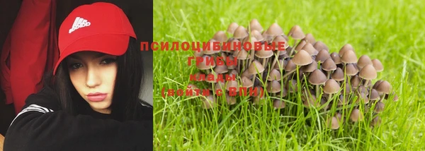 бутик Алексин