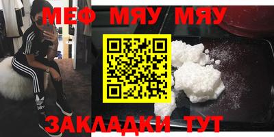 индика Беслан