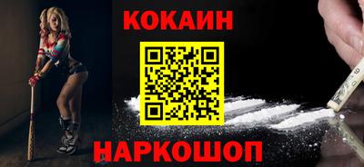 индика Беслан