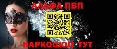 индика Беслан