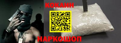 дистиллят марихуана Бийск