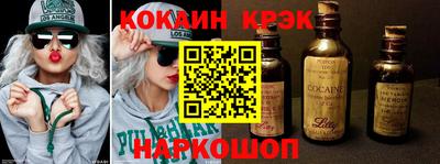 индика Беслан