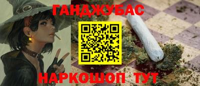 дистиллят марихуана Бийск