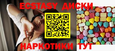дистиллят марихуана Бийск