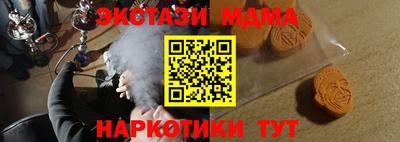индика Беслан