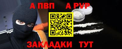 индика Беслан