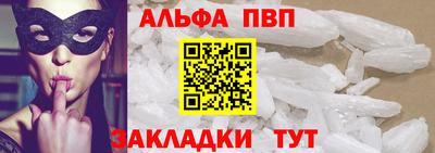 индика Беслан