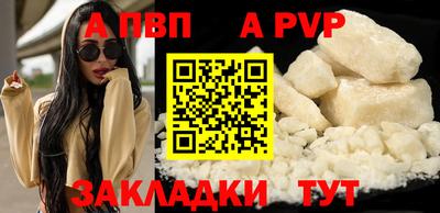 МДПВ Берёзовский