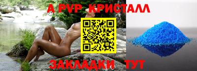 МДПВ Берёзовский
