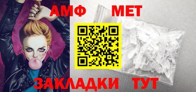 индика Беслан