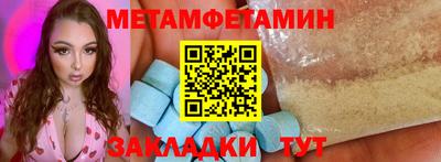дистиллят марихуана Бийск