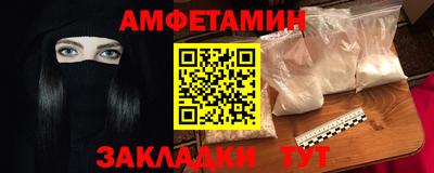 индика Беслан