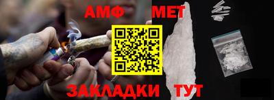 индика Беслан