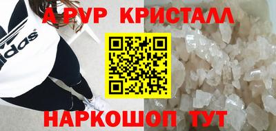 индика Беслан
