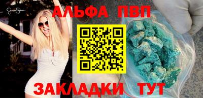 дистиллят марихуана Бийск