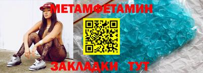 дистиллят марихуана Бийск