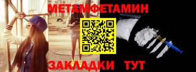 дистиллят марихуана Бийск