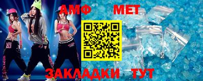 индика Беслан