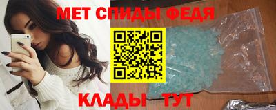 индика Беслан