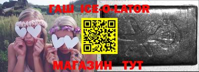 индика Беслан