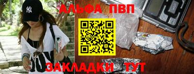индика Беслан