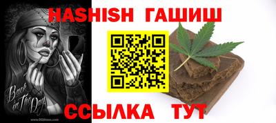 дистиллят марихуана Бийск