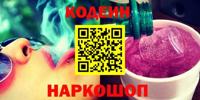 индика Беслан