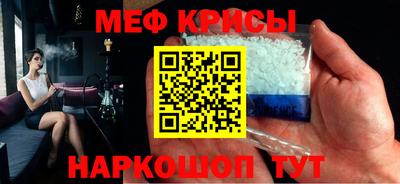 индика Беслан