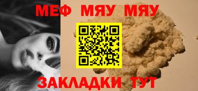 дистиллят марихуана Бийск