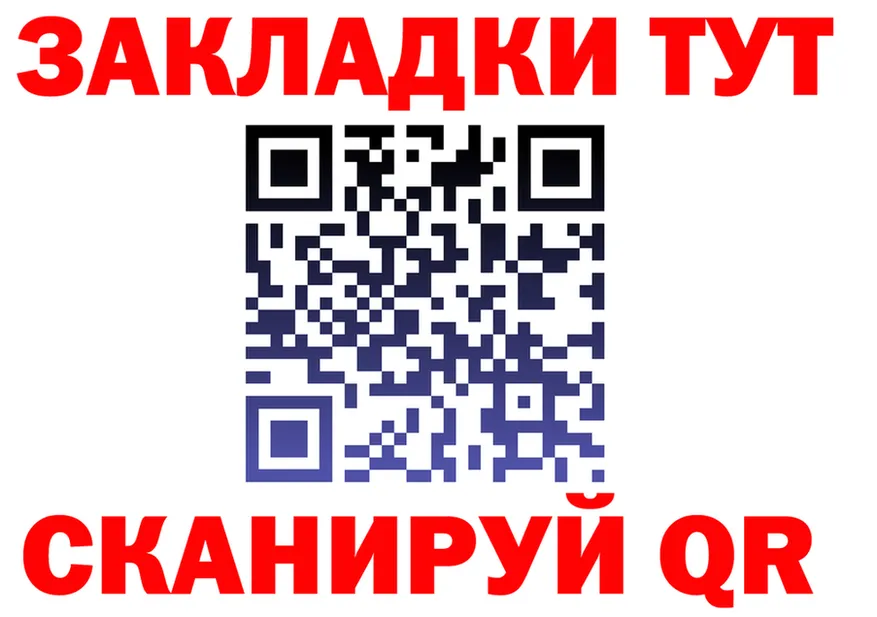 Alfa_PVP мука зеркало площадка мега Большой Камень