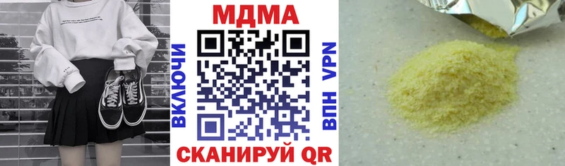 MDMA VHQ  Большой Камень 