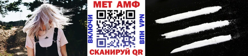 наркота  Большой Камень  Первитин Декстрометамфетамин 99.9% 