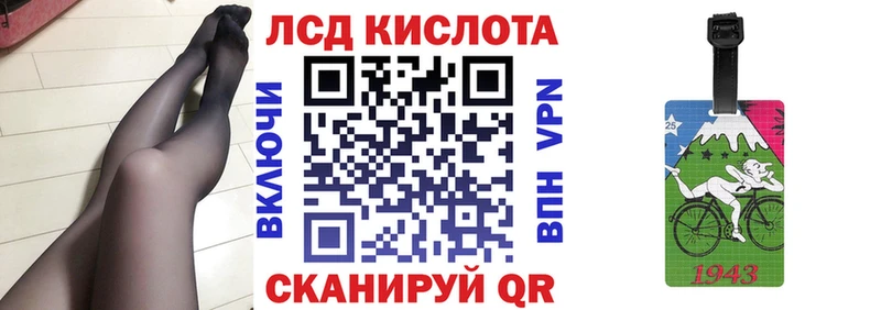 Наркотические марки 1500мкг  Большой Камень 