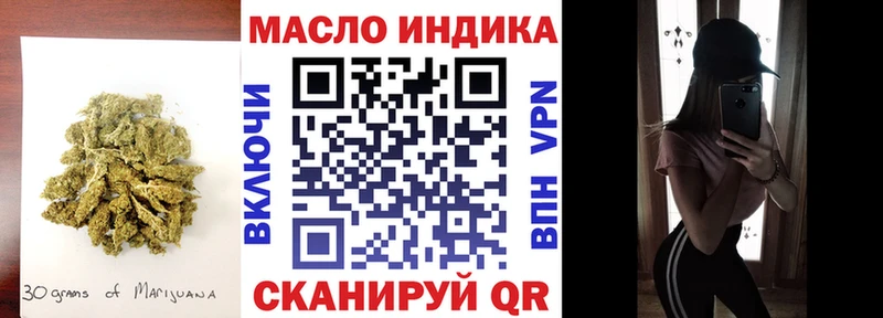 ТГК гашишное масло  Большой Камень 